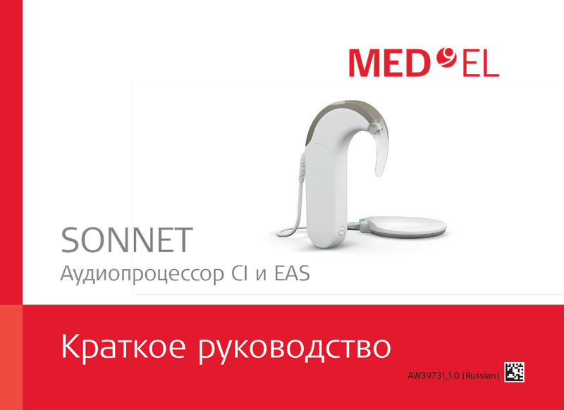 AW39731_10_Quick-Guide-SONNET-(RU-Russian)-1